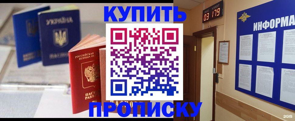 регистрация для школы в Юрьев-Польском