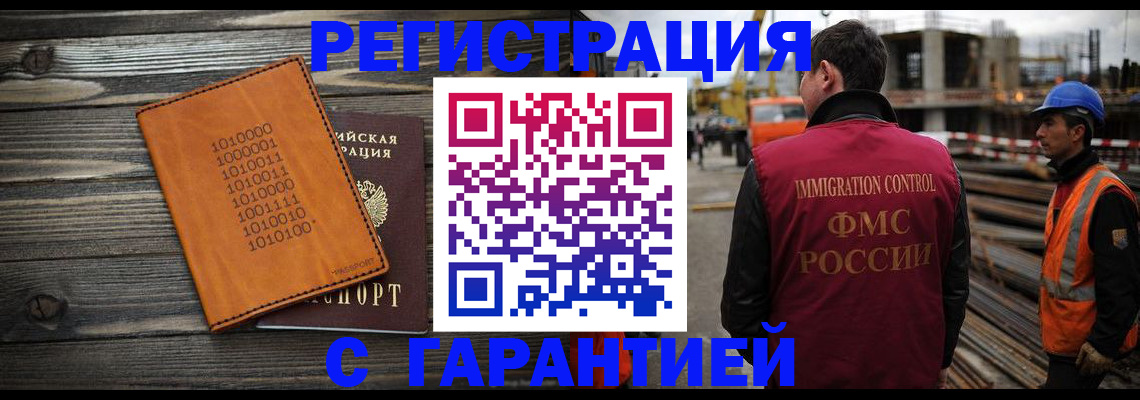 регистрация для школы в Юрьев-Польском